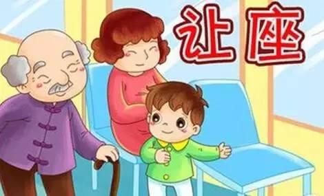 2019年浙江公務(wù)員考試申論熱點(diǎn)：“4次讓座”的動人力量